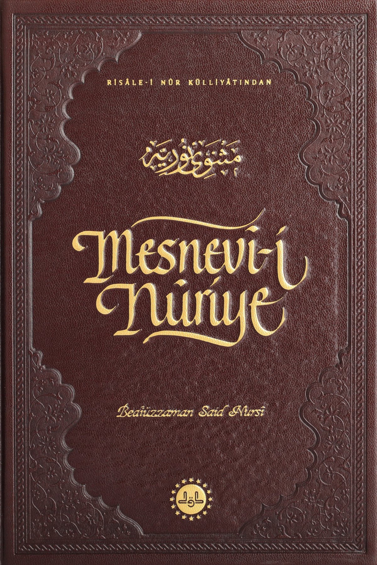 Mesnevi-i Nuriye Risalesi